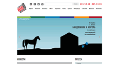 Desktop Screenshot of ktyz.ru